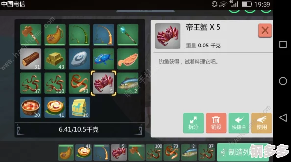 2024热门解析：创造与魔法独角兽评测及最新位置坐标一览