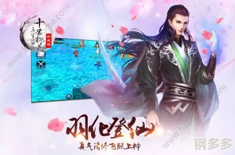 三生三世十里桃花手游：最新热门战斗技巧全攻略