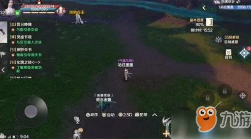 完美世界手游：详解好友结拜流程及加友方法新攻略