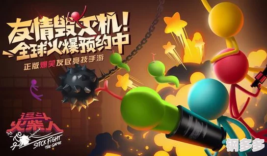 逗斗火柴人热门地图推荐：节奏最快玩法攻略全解析