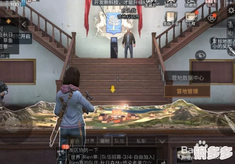 明日之后营地科技全解析：最新热门位置一览及获取攻略