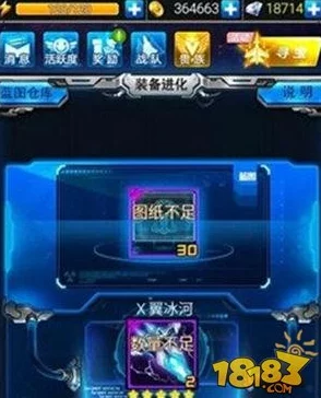2024热门解析：雷霆战机全新合成系统深度介绍与攻略