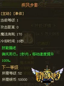 刀剑契约热门武器鸦九图鉴及全面属性介绍