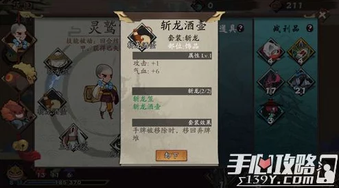 奇想江湖新玩法揭秘：盾甲流卡组构建与热门阵容搭配攻略