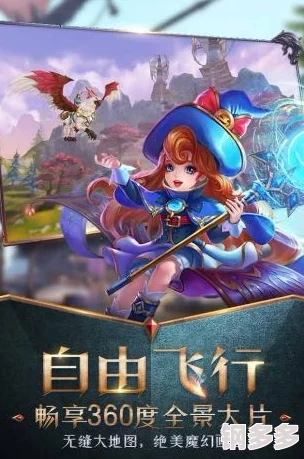万王之王3D最新热门佣兵推荐：辅助首选安琪拉登顶