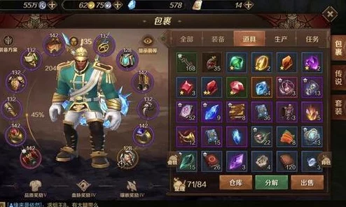 万王之王3D最新热门佣兵推荐：辅助首选安琪拉登顶