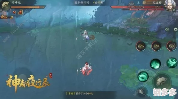 神都夜行录高效攻略：踏青活动阳光获取技巧大全