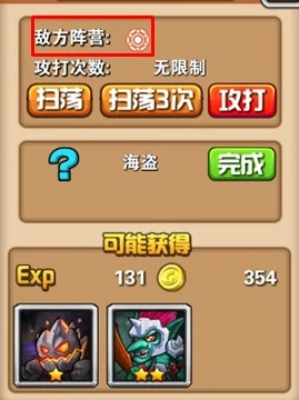 2024热门精灵萌宝贝游戏：高效单体攻击阵容推荐指南