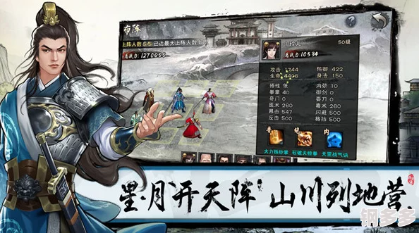 2024热门群侠传门派全面对比，助你精准选择心仪之门